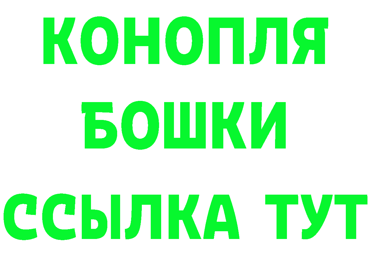 БУТИРАТ GHB ссылка это hydra Богучар